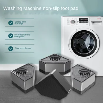 Антивибрационные накладки для стиральной машины, ножки холодильника для стиральной машины, нескользящая ударопрочная и шумоподавляющая подставка для стиральной машины
