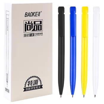 Кликабельные шариковые ручки 1,0 мм 12шт Синие и черные масляные ручки среднего размера, студенческие и офисные канцелярские принадлежности, письменные принадлежности