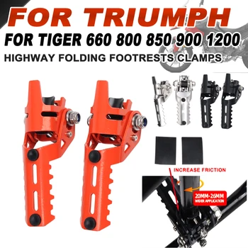 Для Triumph Tiger 660 800 850 900 1200 Аксессуары для спортивных мотоциклов Шоссейные подножки Складные подставки для ног Зажимы Диаметром 20-26 мм