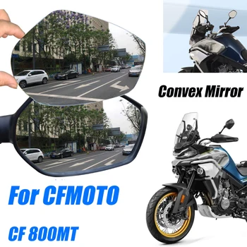 Для CFMOTO CF 800MT MT800 CF MT 800 MT Выпуклое зеркало, увеличивающее Зеркала заднего вида, боковое зеркало, объектив для обзора