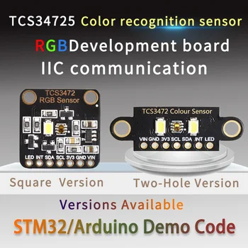 Модуль распознавания цветового датчика TCS34725 плата разработки RGB IIC для Arduino STM32