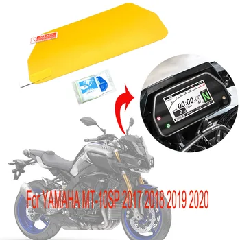 Для YAMAHA MT-10SP MT 10 SP MT 10SP 2017 2018 2019 2020 Аксессуары для мотоциклов Кластерная пленка для защиты от царапин, Защитная пленка для экрана