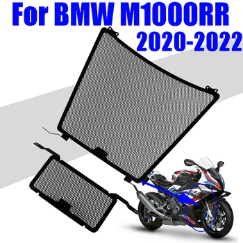 Защитная крышка решетки радиатора мотоцикла для BMW M 1000 RR M 1000RR M1000RR 2020 2021 2022 Аксессуары
