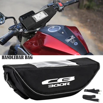 Аксессуары для мотоциклов Водонепроницаемая и пылезащитная сумка для хранения руля навигационная сумка для HONDA CB300R cb300r CB 300R