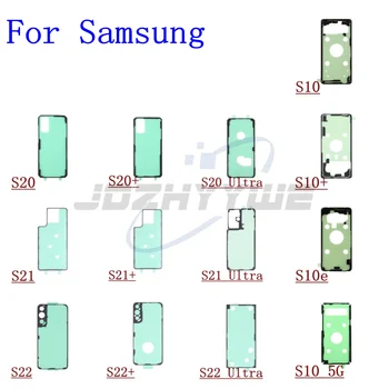 2шт Задняя Крышка Батарейного Отсека для Samsung Galaxy S22 + S21 + S20 + Ultra S10 + S9 + S8 + S7 S6 + Edge 5G
