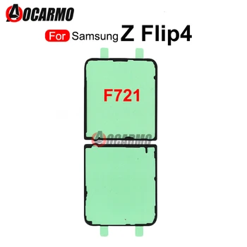 Задний Водонепроницаемый клей для Samsung Galaxy Z Flip4 Клей для наклеек на заднюю крышку F721 F7210 Запасные части