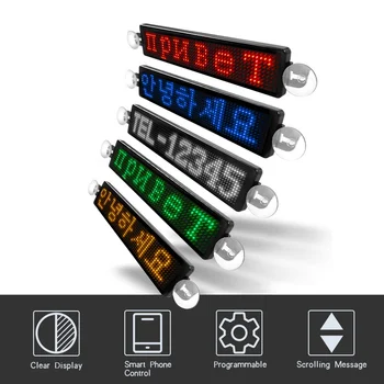 USB 5V Светодиодные вывески, автомобильная реклама, светодиодный дисплей, вывеска, Bluetooth, Программируемое сообщение, светодиодный дисплей для заднего стекла автомобиля