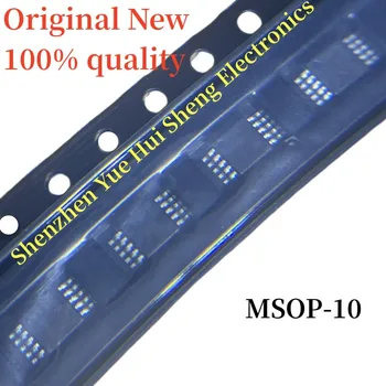(10 штук) 100% Новый оригинальный чипсет HMC273MS10G HMC273 H273 MSOP-10