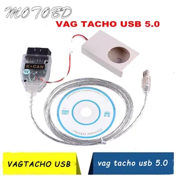 Стабильное качество VAG Tacho 5.0 USB версии FT245RL VAGTACHO USB Поддерживает VDO Для AD NEC MCU 24C32 или 24C64 VAG Tacho V5.0