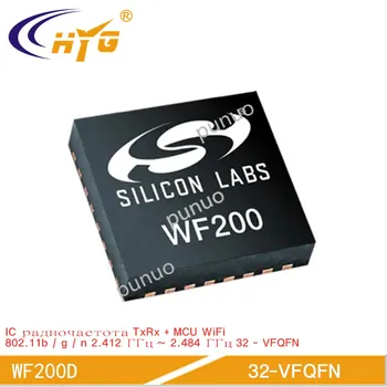 WF200D IC RF TxRx + MCU WiFi 802.11b/g/n 2,412 ГГц ~ 2,484 ГГц Радиочастотный приемопередатчик IC с пакетом 802.11b/g/n Wi Fi radio 32-VFQFN
