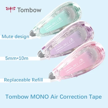 Японская Корректирующая лента Tombow MONO Air Mute Прозрачного цвета 10 м Большой емкости, Сменная для пополнения Студенческих канцелярских принадлежностей