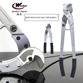 Импортные ножницы для тросов, плоскогубцы для многожильных тросов AC60 200 из нержавеющей стали диаметром 14 мм