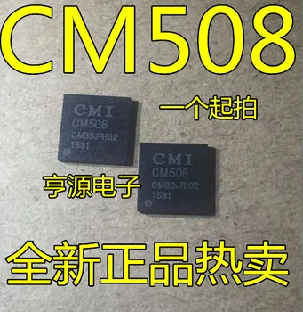 CM508 QFN