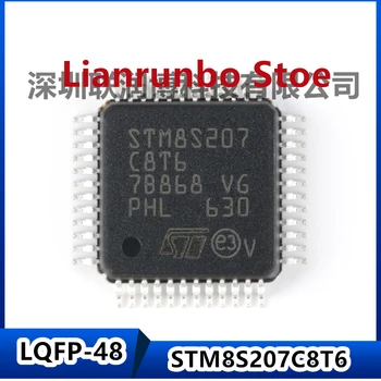 Новый оригинальный STM8S207C8T6 LQFP-48 24 МГц/64 КБ флэш-памяти/8-битный микроконтроллер MCU