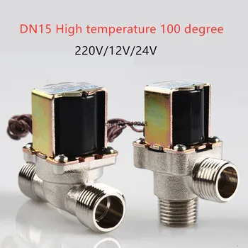 Электронный электромагнитный клапан DN15 для подачи горячей воды 12V /24V /220V Электромагнитный клапан