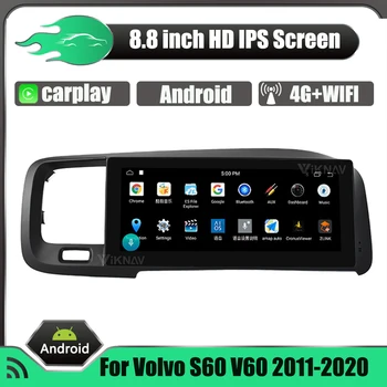 8,8-дюймовое Автомобильное стереоприемное устройство Android с сенсорным экраном высокой четкости для Volvo S60 V60 2011-2020 GPS-навигация АвтоАудио Мультимедийный плеер
