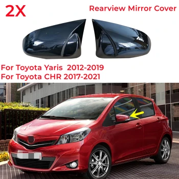 Для Toyota Yaris 2012-2019 Наружная крышка зеркала заднего вида, крыло, дверь, боковое зеркало, чехол, крышка корпуса, автомобильные аксессуары