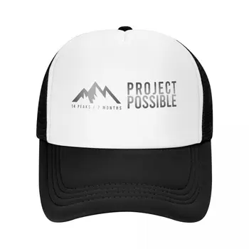 14 Вершин Нет ничего невозможного - Nimsdal Purja - Проект Возможен Бейсболка чайные шляпы Брендовые Мужские Кепки Женская шляпа 2023 Мужская