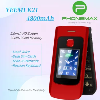 Мобильный телефон K21 GSM 2G с откидной крышкой, двойной дисплей, 4800 мАч, Большой динамик, громкий голос, крупный шрифт для пожилых людей, фонарик